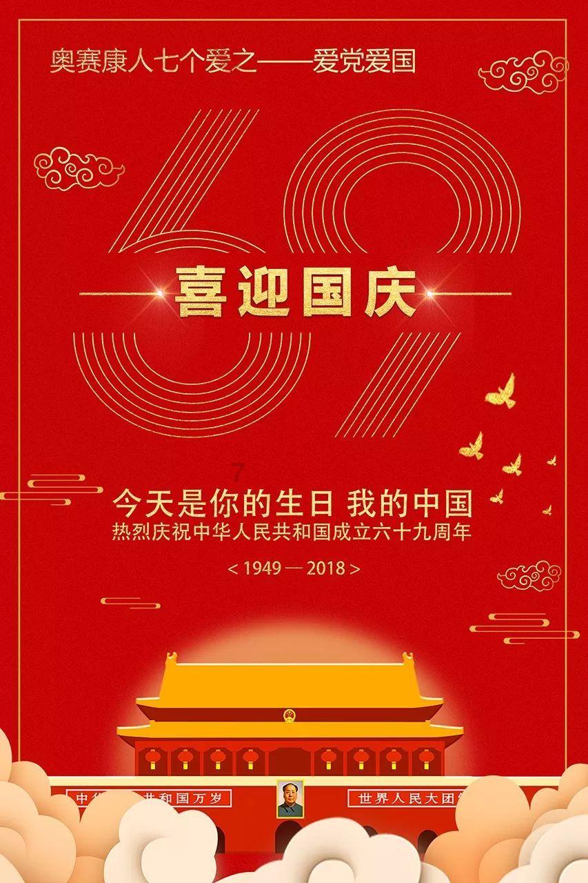 超级马里奥奥德赛